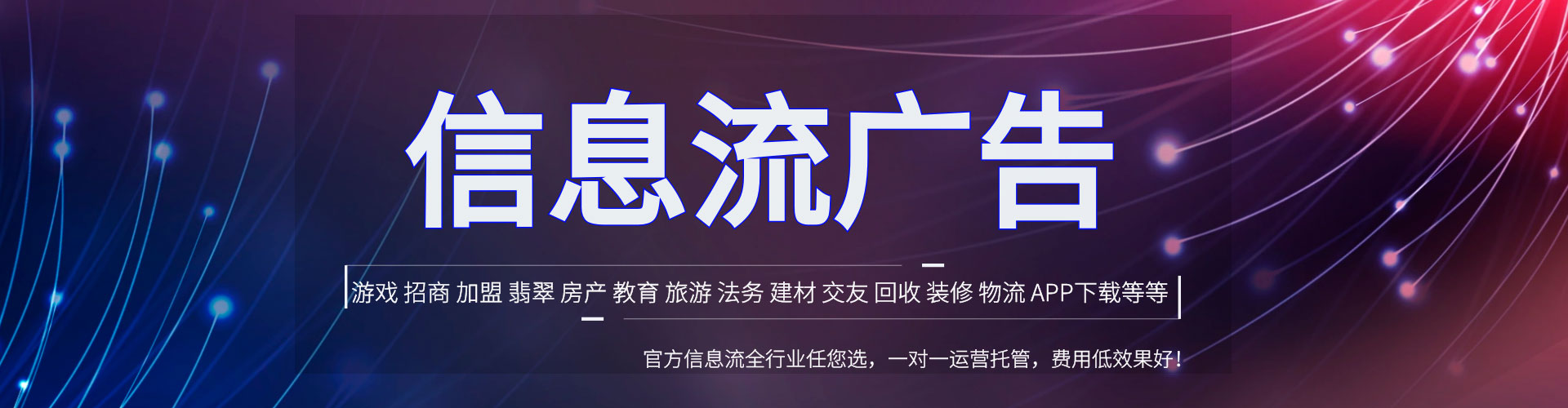 萨迦竞价开户
