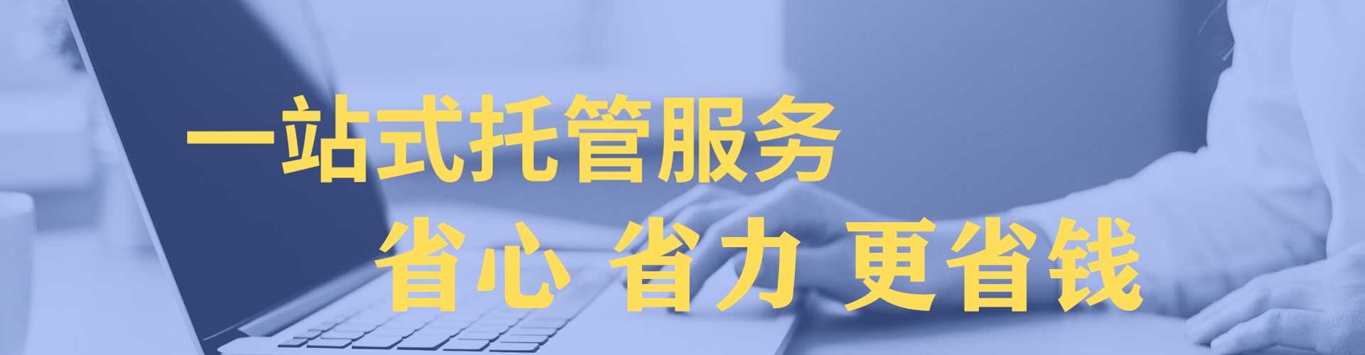 萨迦微博信息流